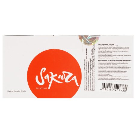 Картридж лазерный Sakura Q3962A для HP LJ 2550/2550L/2550LN/2550N/2820/2840/3000/3000DN/3000DTN/3000N, желтый 4000 к.