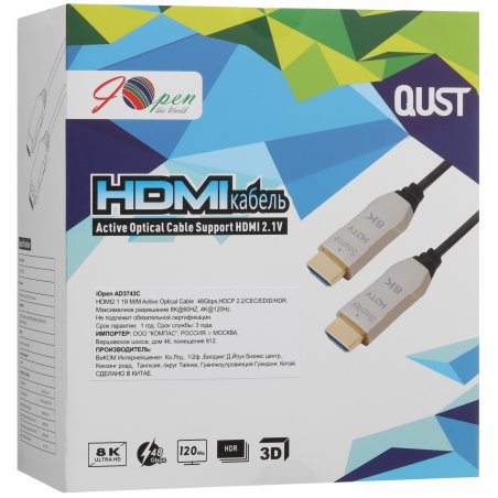 Активный оптический кабель iOpen AD3743C-30.0 HDMI 19M/M,ver. 2.1, 8K@60 Hz 30m