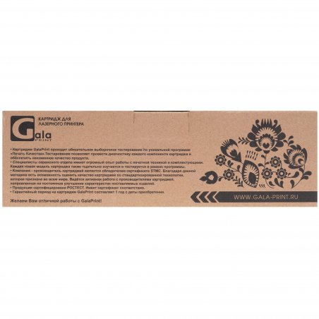 Картридж лазерный GalaPrint GP-CB435/436/CE285A/712/725 (тип CB435/436/CE285A/712/725) черный (2000 стр.) для HP P1005/P1006/P1007/P1008/P1505/P1505N/M1120/M1120N/M1522N/M1522NF/P1100/P1102/P1102W/M1130/M1132/1210/M1212nf/M1212nfw/M1217MF/Canon LBP-3010/3