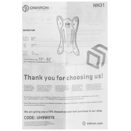 Кронштейн ONKRON NN31 для телевизора 10"-32" фиксированный, черный