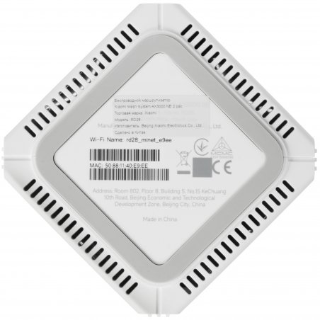 Роутер Xiaomi Mesh System AX3000 NE (2-pack) (DVB4464GL)