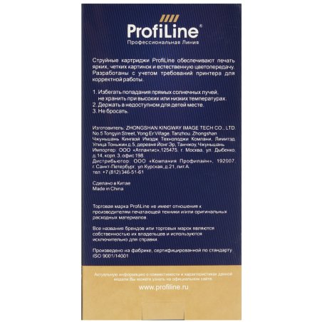 Картридж струйный ProfiLine PL-PFI-102BK для принтеров Canon IPF510/IPF605/IPF610/IPF650/IPF655/IPF710/IPF750/IPF755/IPF760/IPF765 с чернилами Black