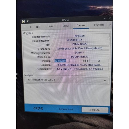 Оперативная память Kingston Fury Beast, DDR5, 64Gb (2x32 GB), 6000 MHz, CL36, DIMM, радиатор, белый