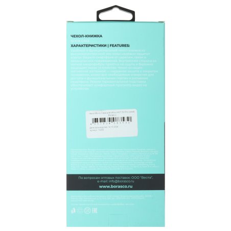 Круг лепестковый Matrix торцевой, P 80, 150x22,2 мм