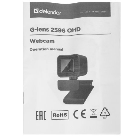 Веб-камера Defender G-lens 2596 QHD (4K 2160p, 12МП)