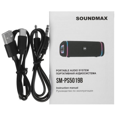 Портативная колонка SOUNDMAX SM-PS5019B зеленый