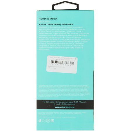 Чехол (флип-кейс) BoraSCO для Samsung Galaxy A15 Book Case фиолетовый