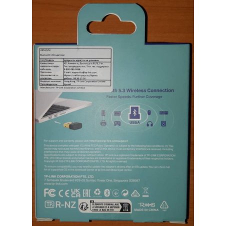 Сетевой адаптер Bluetooth TP-Link UB400 USB 2.0