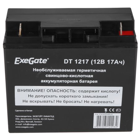 Батарея ExeGate DT 1217 (12V 17Ah, клеммы F3 (болт М5 с гайкой))