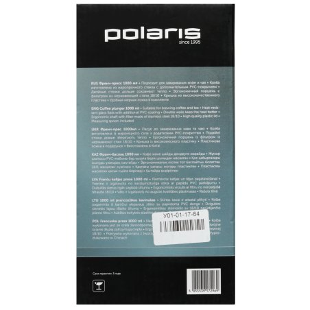 Настольный держатель для телефона Hoco HD8, складной, черный