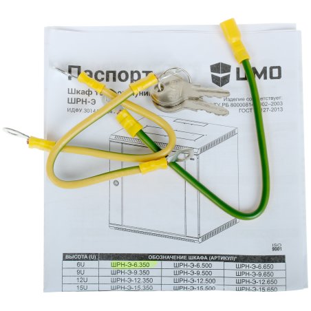 Шкаф телеком. настенный разборный 6U (600х350) дверь металл (ШРН-Э-6.350.1) (1 коробка)