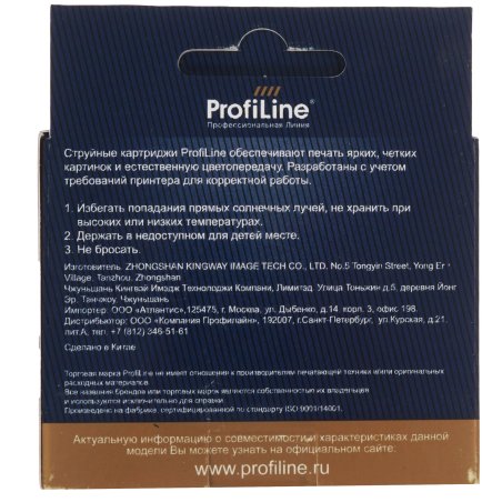 Картридж струйный ProfiLine PL-T1633 для принтеров Epson WorkForce 2010/2510/2520/2530/2540/2630/2650/2660 с чернилами Magenta