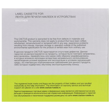 Картридж ленточный Cactus CS-DK22205 62мм, черный шрифт, белый фон, 30.48м для Brother P-touch QL-500, QL-550, QL-700, QL-800