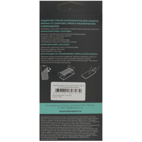 Задняя крышка для Huawei P30 Pro черный