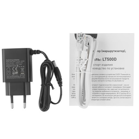 Маршрутизатор Cudy LT500D AC1200 Wi-Fi cat. 4 черный