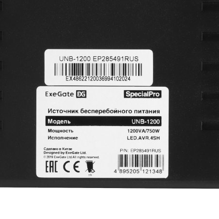 Источник бесперебойного питания ExeGate SpecialPro UNB-1200.LED.AVR.EURO.RJ 1200VA/750W, LED, AVR, 4 евророзетки, RJ45/11, черный