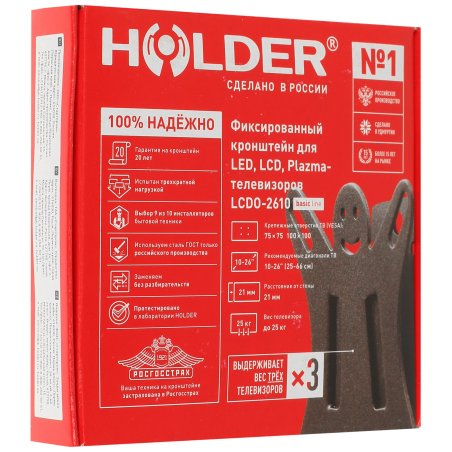 Кронштейн Holder LCD-F2617-B черный