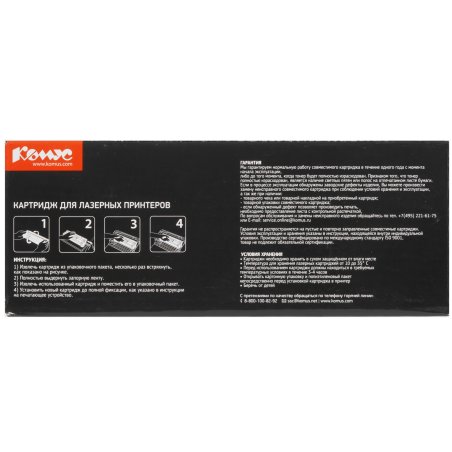 Картридж лазерный Xerox 106R02761 пурпурный для Phaser 6020/22/WC 6025/27 (1000 стр.)(Channels)