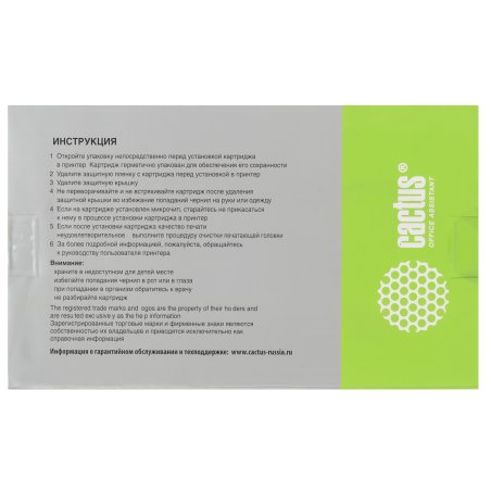 Картридж струйный Cactus CS-EPT6032 (T6032) голубой пигментный (220 мл) для Epson Stylus PRO 7880/9880