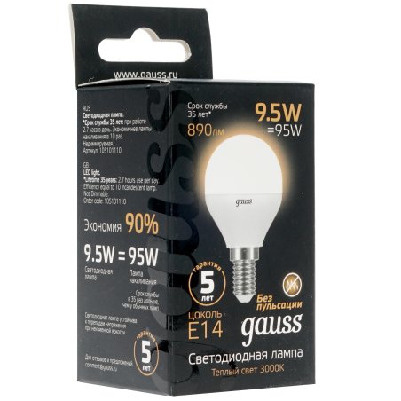 Лампа светодиодная Gauss 9.5Вт цок.:E14 шар 220B 3000K св.свеч.бел.теп. (упак.:10шт)