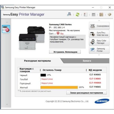 Картридж лазерный Cactus CS-CLT-K406S черный (1500 стр) для Samsung CLP-360/365/CLX-3300/3305