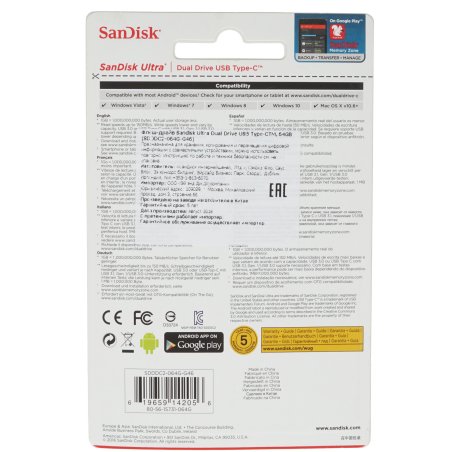 Флешка USB Sandisk 64Gb Ultra Dual SDDDC2-064G-G46 USB 3.0 серый/узор