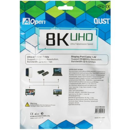 Кабель HDMI 19M/M,ver. 2.1, 8K@60 Hz 1m iOpen (Aopen/Qust/VCOM) ACG863-1M