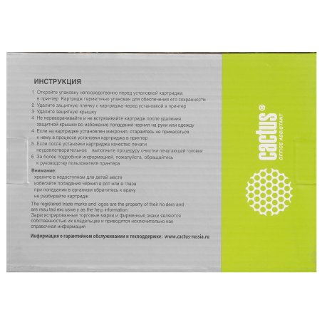 Картридж струйный Cactus CS-CLI426GY серый (8.4 мл.) для Canon Pixma MG6140/MG8140