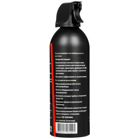 Пневматический очиститель Cactus CSP-Air400AL для очистки техники 400мл