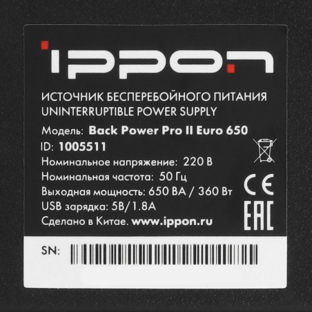 Источник бесперебойного питания Ippon Back Power Pro II Euro 650 360Вт 650ВА черный