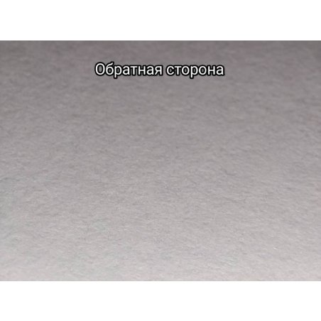 Фотобумага Lomond односторонняя, глянцевая, A6 / 170гр./ 50 листов