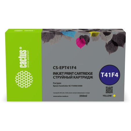 Картридж струйный Cactus CS-EPT41F4 T41F4 желтый пигментный (350 мл) для Epson SureColor SC-T5400M/SC-T3405/SC-T5405