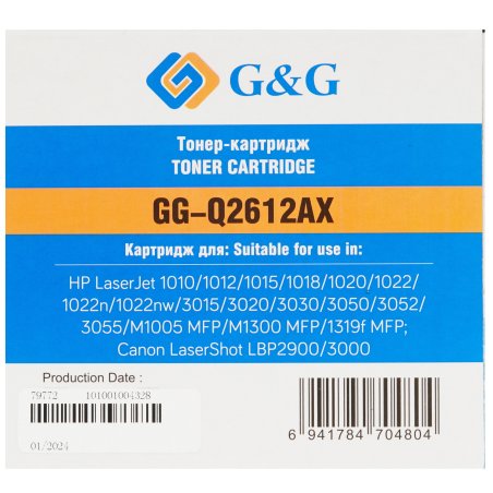 Картридж струйный G&G GG-CD972AE голубой (14.6 мл) для HP Officejet 6000/6500/6500A/7000/7500A