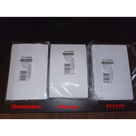 Фотобумага Lomond 1103105 10x15/260г/м2/500л./ярко-белый высокоглянцевое для струйной печати