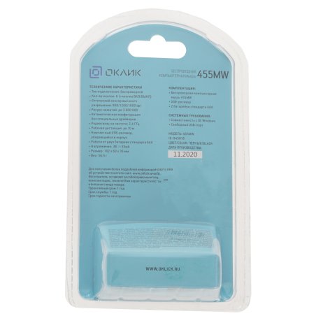 Мышь беспроводная Oklick 455MW черный, 1600 dpi, радиоканал, USB, кнопки - 6