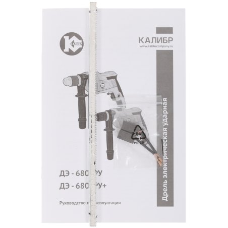 Дрель КАЛИБР ДЭ- 680ЕРУ+ 680Вт БЗП 13мм 0-2600об/мин рев удар