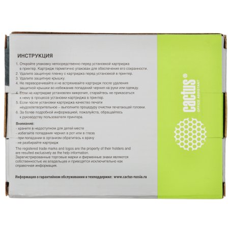 Картридж струйный Cactus CS-EPT46SD (T46SD) фиолетовый пигментный (30 мл) для Epson SureColor SC-P700