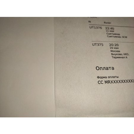 Картридж лазерный NVPrint совместимый HP Q2612A для LJ 1010/1012/1015/1020/1022/3015/3020/3030 (2000k)