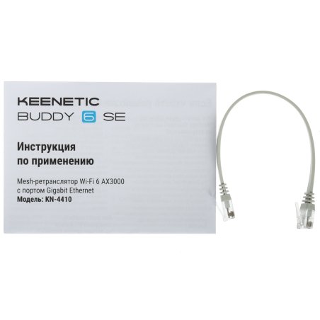Ретранслятор Wi-Fi сигнала Keenetic Keenetic Buddy 6 (KN-3411)