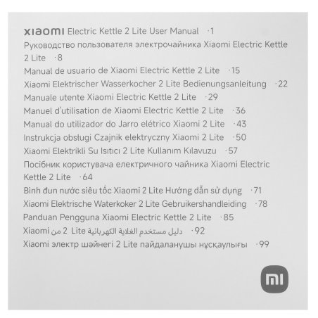 Чайник электрический Xiaomi Electric Kettle 2 Lite EU