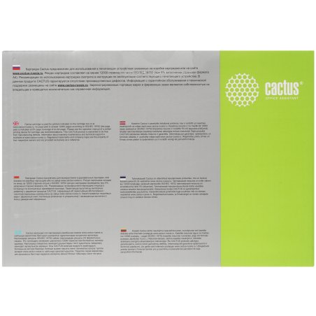 Картридж лазерный Cactus CS-C710H черный (12000 стр.) для Canon LBP3460