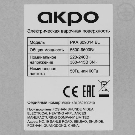 Набор ключей комбинированных Gross 14890 с трещоткой, 8 - 19 мм, 7шт., CrV