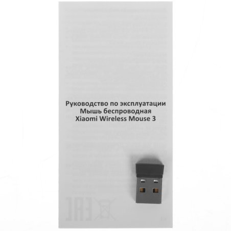 Мышь беспроводная Xiaomi Wireless Mouse 3 белый, 1200 dpi, радиоканал, Bluetooth, USB, кнопки - 5