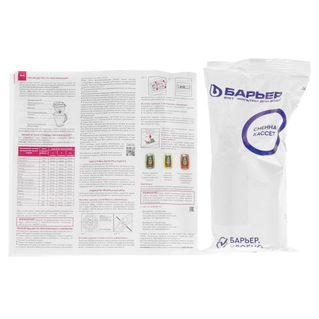 Кувшин Барьер Аляска XS белый 2.5л.