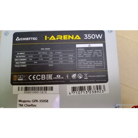 Блок питания Chieftec GPA-450S8 OEM, 450Вт, 80 PLUS, 120мм, серый