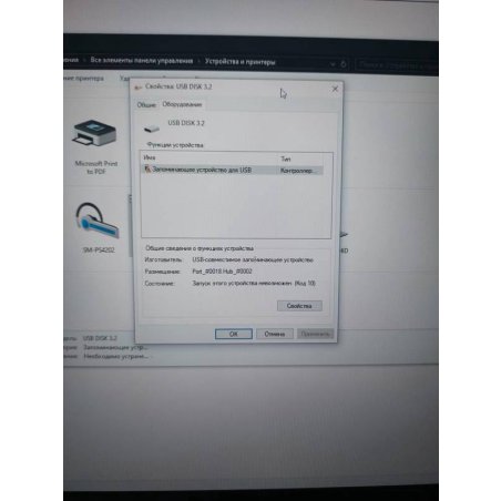 Флешка USB Smartbuy R/W UFD 3.0/3.1 32 Gb красный