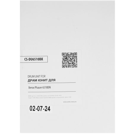 Блок фотобарабана Cactus CS-DU6510BK 108R01420 черный для Phaser 6510DN Xerox