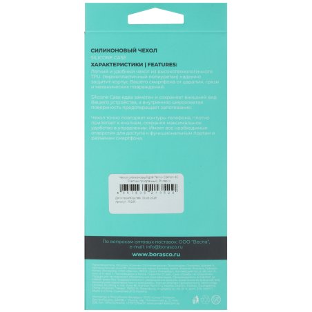 Шкурка на тканевой основе, серия кк19xw, зерн. 32Н (P50), 775 мм х 30 м, водост. (БАЗ) Россия
