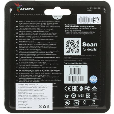 Накопитель SSD ADATA SU650, 512Gb, SATA III, 2.5", R/W 520/450