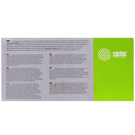 Картридж лазерный Cactus CS-CE252A желтый (7000 стр.) для HP Сolor LaserJet CP3525/CM3530